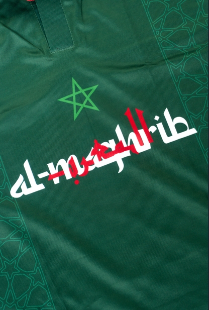 Moroccan Vintage Jersey